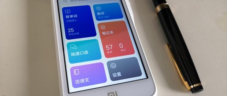 小爱老师怎么导入本地音乐
