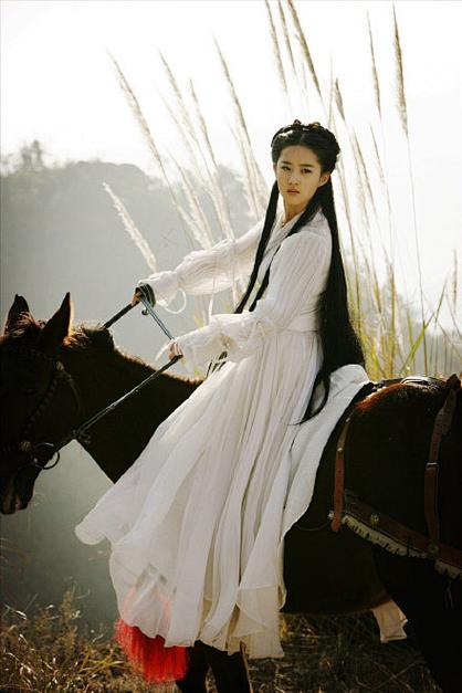 小龙女骑马打一生肖
