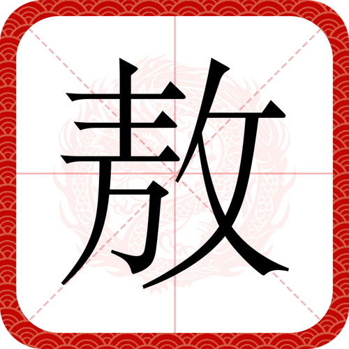 敖润直装5.2下载