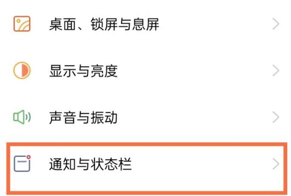 oppo实时网速怎么开启