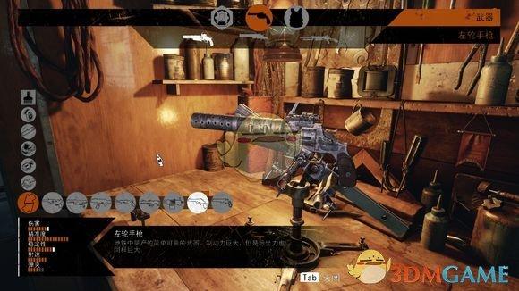 地铁逃离武器收集攻略游戏截图