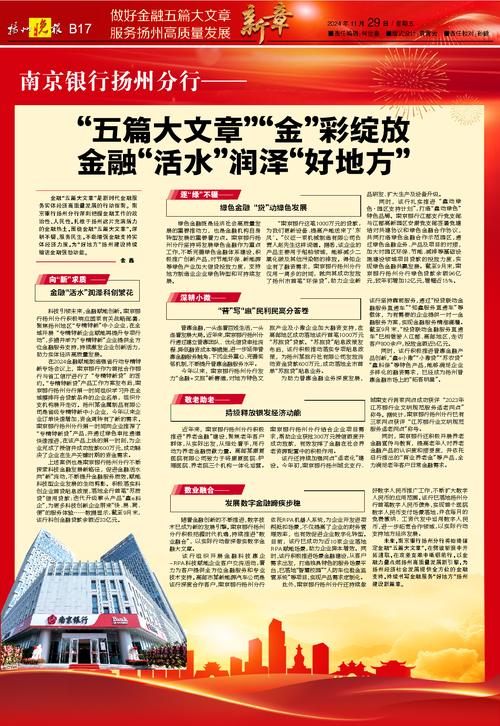 金湖论坛最新帖子