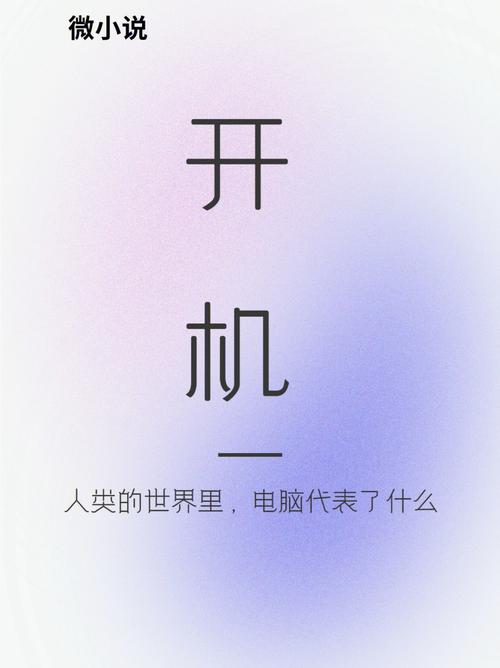开机连响五声