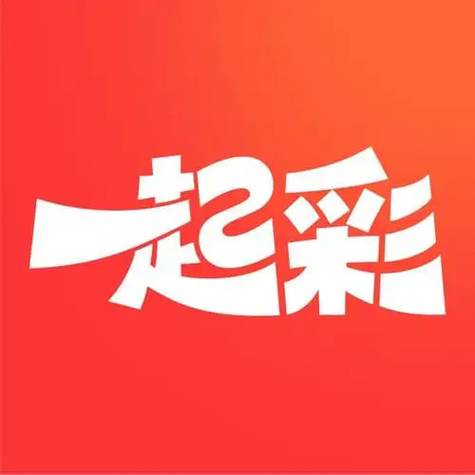 一起彩票app下载安装