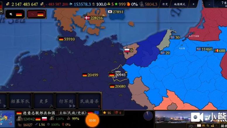 文明时代6.0虚无缩略图