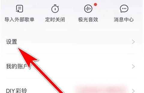彩铃怎么单独设置给一个人听缩略图
