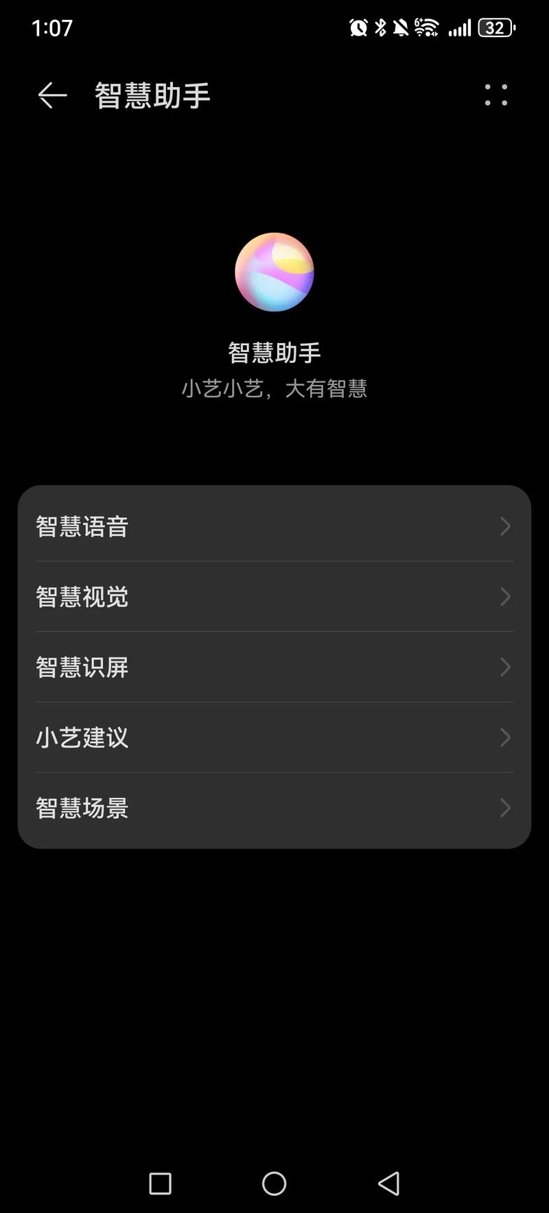 华为mate x