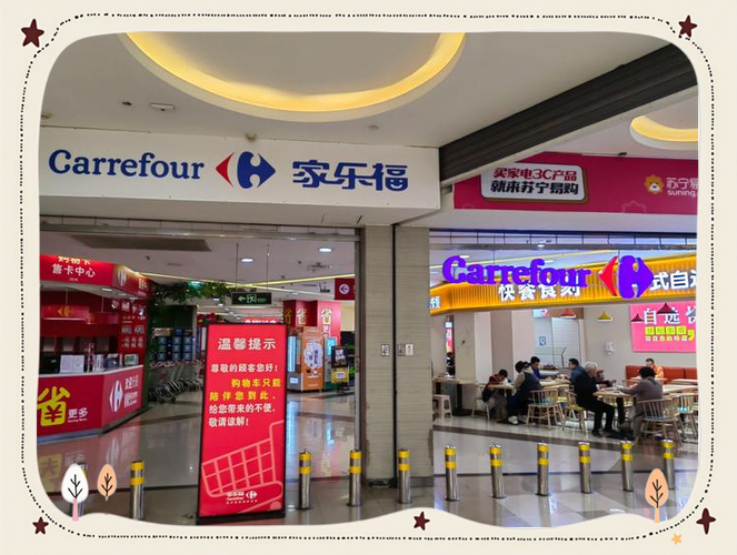 2026年家乐福退卡最新消息