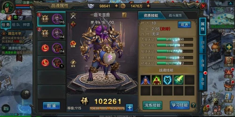qq华夏百级区怎么卡级