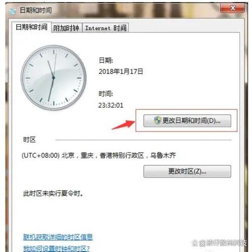 怎样设置待机屏上显示时间