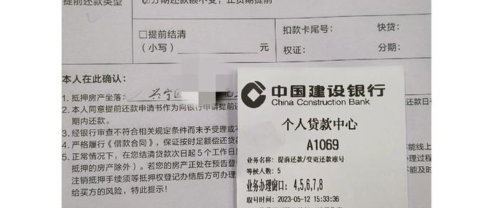 银行卡里的短扣30元是什么收费