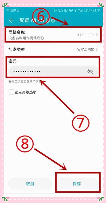 闲鱼同一个wifi影响流量吗图标