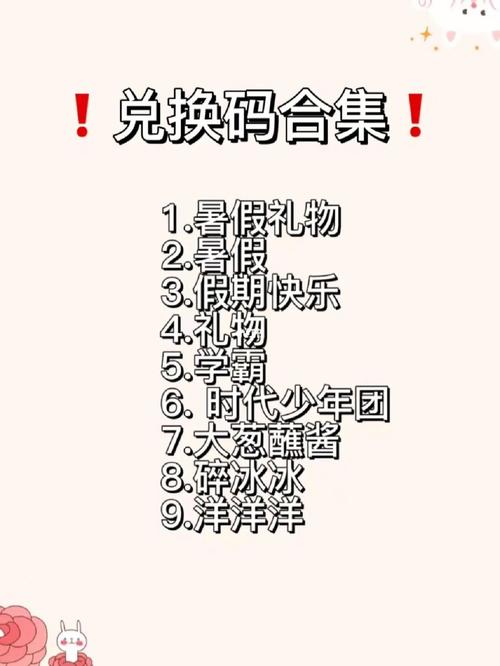洋葱数学50000洋葱币兑换码图标
