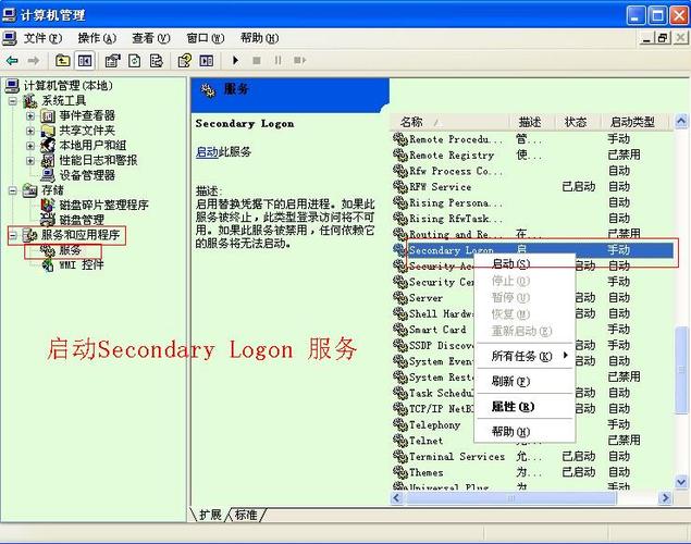 桌面上自动生成log文件