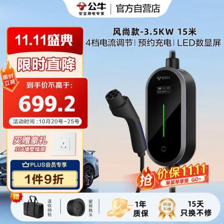 车载充电器哪个品牌好缩略图