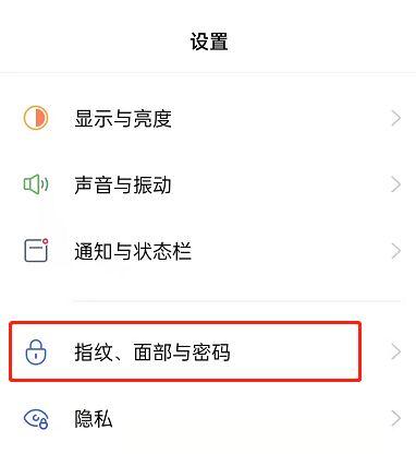 opporeno解锁破解教程