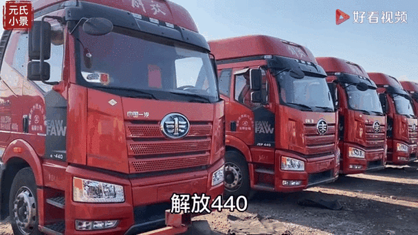 国六解放J6P怎么解除限速