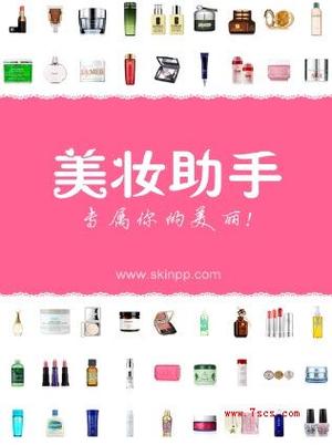 兰蔻40A是不是过期了截图