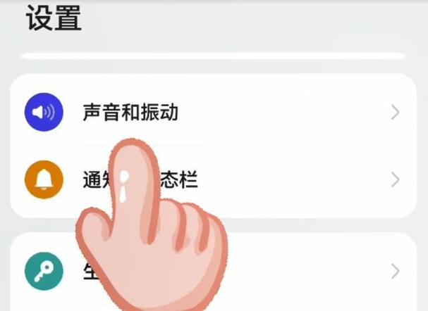 小米手机音量开到最大了还是很小声截图