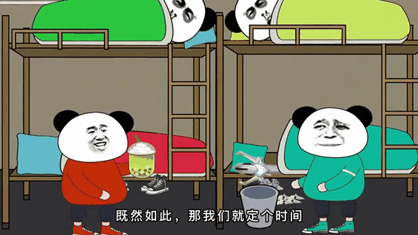 和室友闹矛盾他为什么不搬走