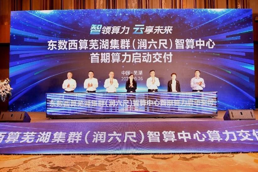 计算机计算器缩略图