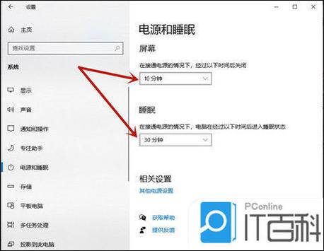 锁屏时钟显示怎么设置
