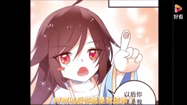 萌师在上漫画免费奇满屋