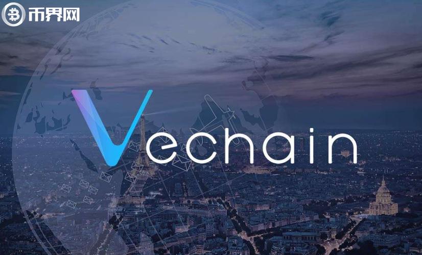 唯链vet币最新消息