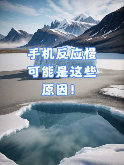 手机反应慢怎么回事图标