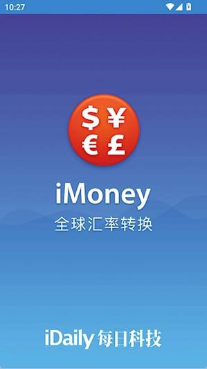 Money安卓版下载
