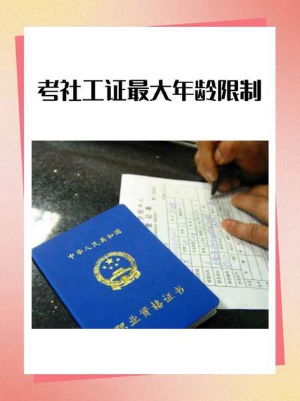 考建造师证书需要多少钱缩略图