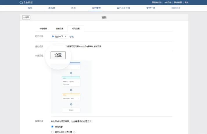 vivo一个手机3个微信咋弄