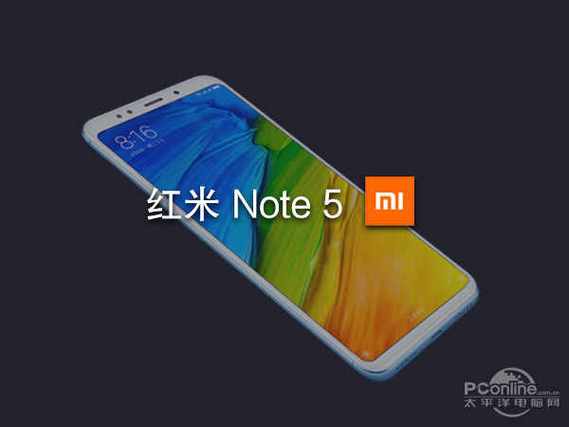 红米note5打不开机怎么办
