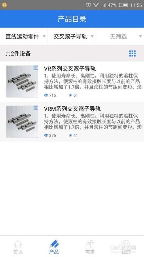 钉钉文件预览会显示为查收吗