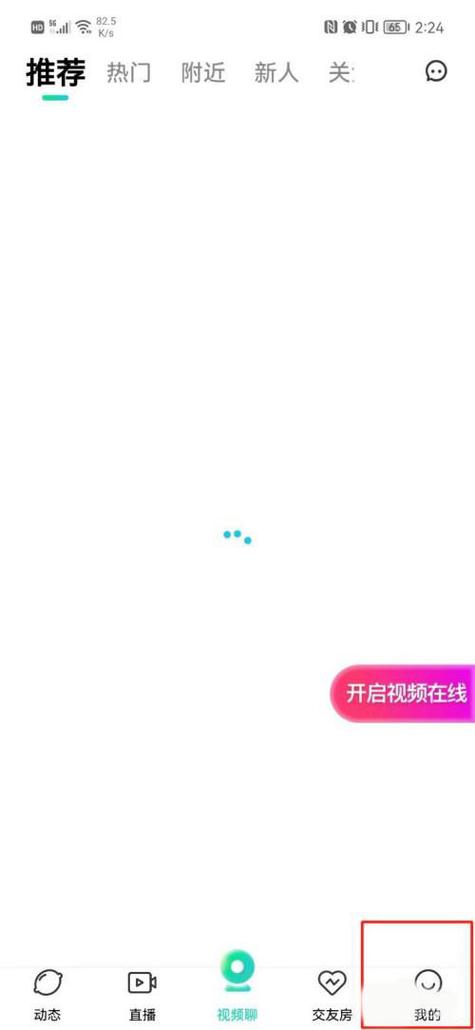 青柠直播问题修复