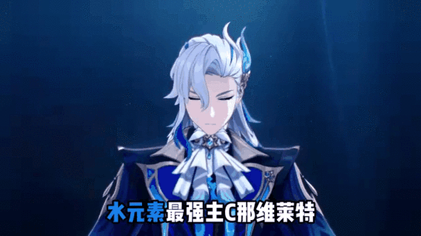 原神最强主c推荐缩略图