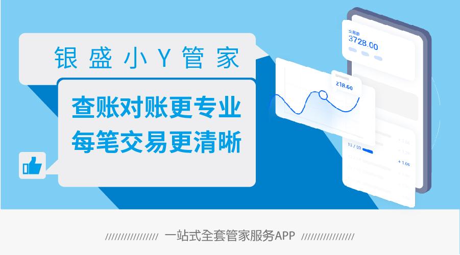 中国银行对公账户流水pdf截图