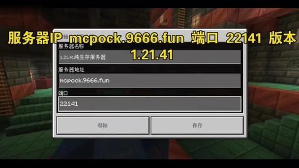 我的世界基岩版1.21.0.22下载