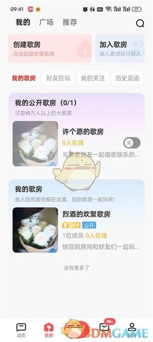 酷狗唱唱歌房怎么挣钱