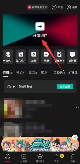 剪映可以做多长的视频