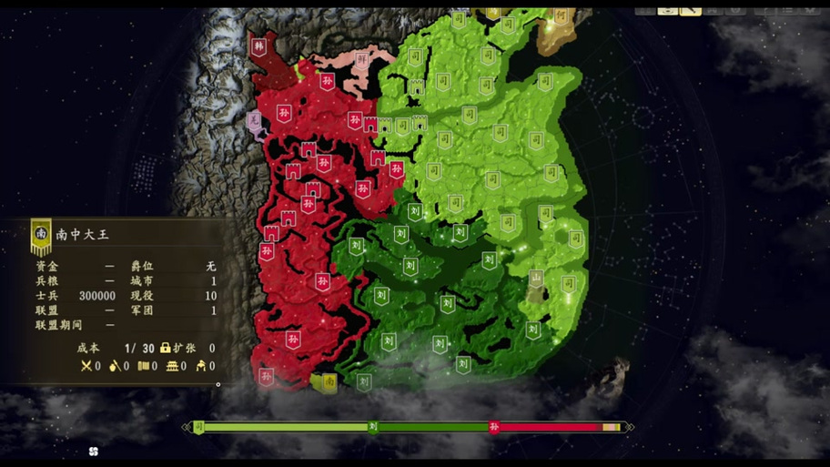 三国志14断兵粮技巧缩略图