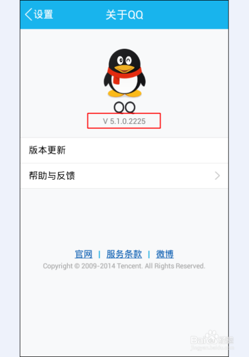 qq一直显示2g要警惕