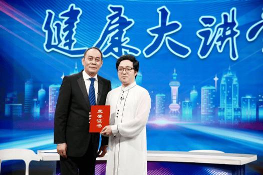 广州电视台健康100分