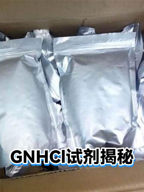 GN缩写代表什么