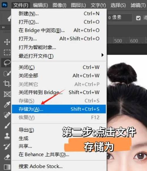 电脑上怎么改jpg格式