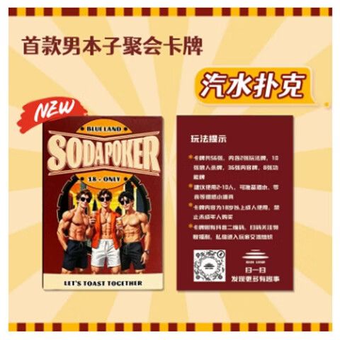 男生为什么爱玩游戏
