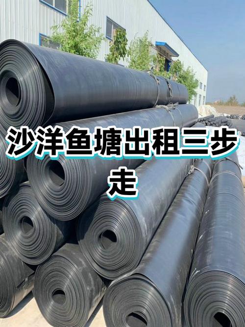 鱼塘出租广告