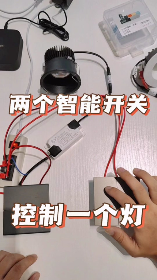 米家灵动开关如何设置
