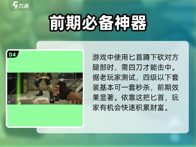 cf刀战加速微调不封号