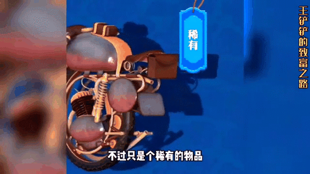 王铲铲不反减增免广告